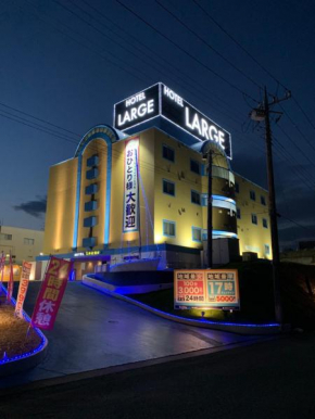 Гостиница Hotel Large (Adult Only)  Хондзё
